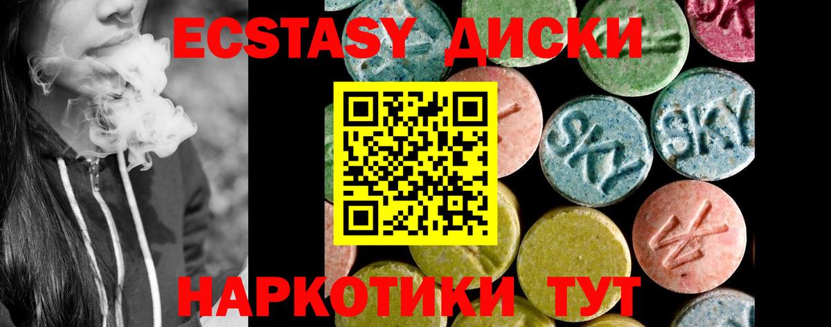 Ecstasy бентли  Экстази бентли  Экстази  Ханты-Мансийск  Вход с VPN 