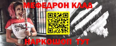 ALPHA-PVP Малгобек