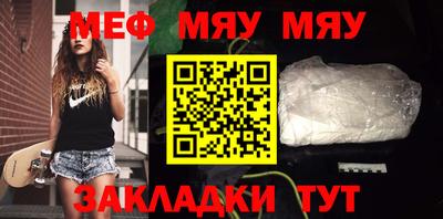 хмурый Мариинск