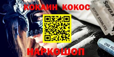 ALPHA-PVP Малгобек