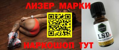 хмурый Мариинск