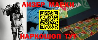 хмурый Мариинск