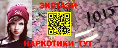 каннабис Можайск