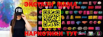 ALPHA-PVP Малгобек