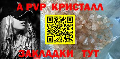 ALPHA-PVP Малгобек