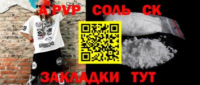 хмурый Мариинск