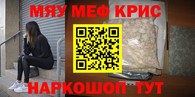 ALPHA-PVP Малгобек