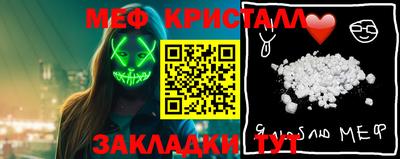 хмурый Мариинск