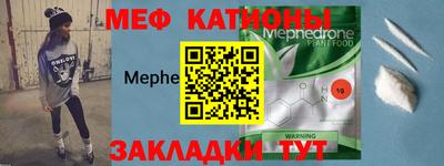 ALPHA-PVP Малгобек