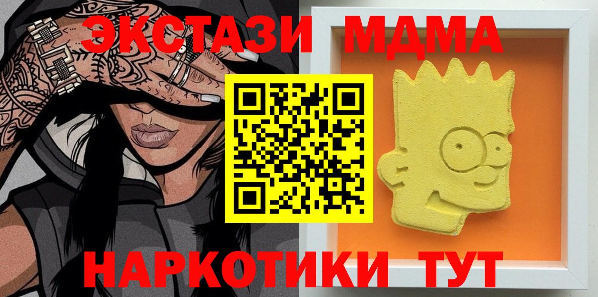 MDMA VHQ Ханты-Мансийск