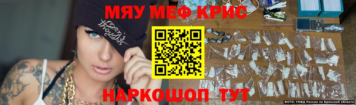 МЯУ-МЯУ  МЯУ-МЯУ мяу мяу  Вход с VPN  МЯУ-МЯУ мука  цена   Ханты-Мансийск 
