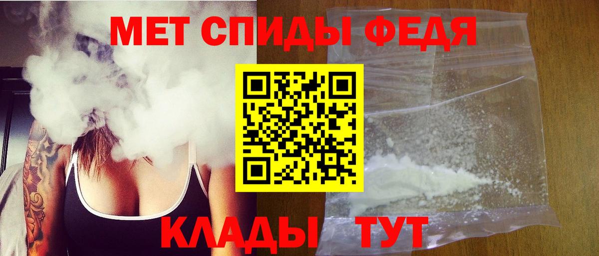Метамфетамин мет  Метамфетамин мет  Вход с VPN  Метамфетамин  Ханты-Мансийск 