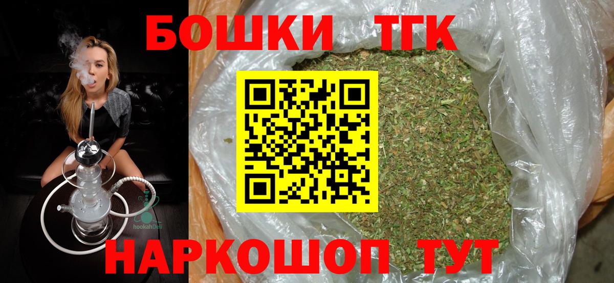 Ханты-Мансийск  Каннабис OG Kush  Бошки марихуана White Widow  Бошки марихуана семена  Вход с VPN 